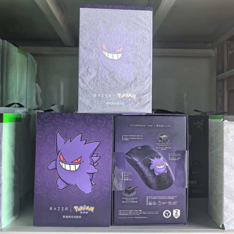 Suitable for Pokémon Gengar Co-Branded Gengar Mouse Standard 8K Receiver Viper V3 Professional Edition - Gengar