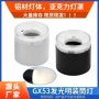 定制明装外壳天花灯外壳