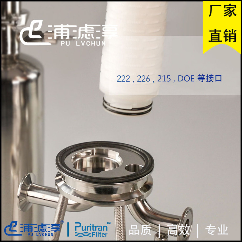 Alkaline Solution Filtration Organic Solvent Diethylene Filtration Folding Filter Cartridge Security Filter Cartridge