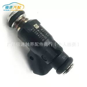 Avtomobil yanacaq injektoru 25384016 Huanghai Harvard Delphi üçün