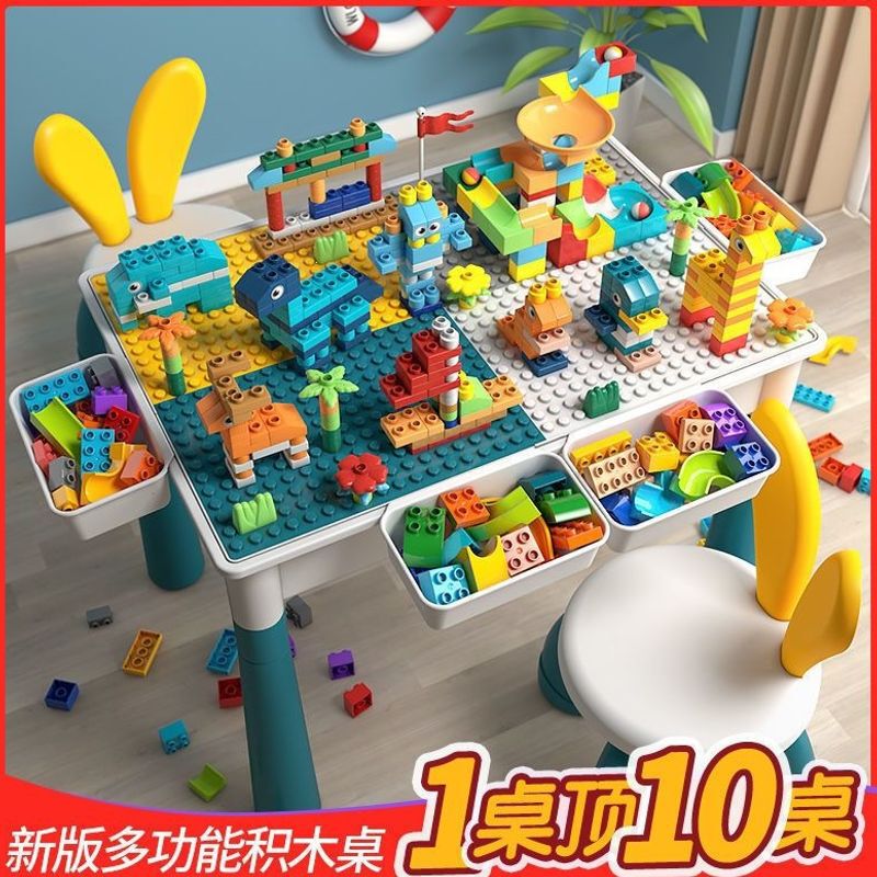 Compatible with a Certain Large Building Block Table, Large-Sized Multi-Functional Learning and Game Table, Assembled Educational Children's Toy for Babies Compatible with a Certain Large Building Block Table, Large-Sized Multi-Functional Learning and Game Table, Assembled Educational Children's Toy for Babies