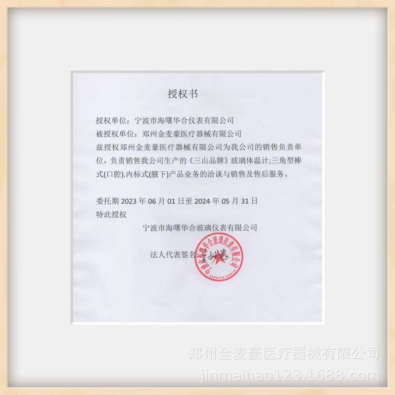 微信图片_20230714162911