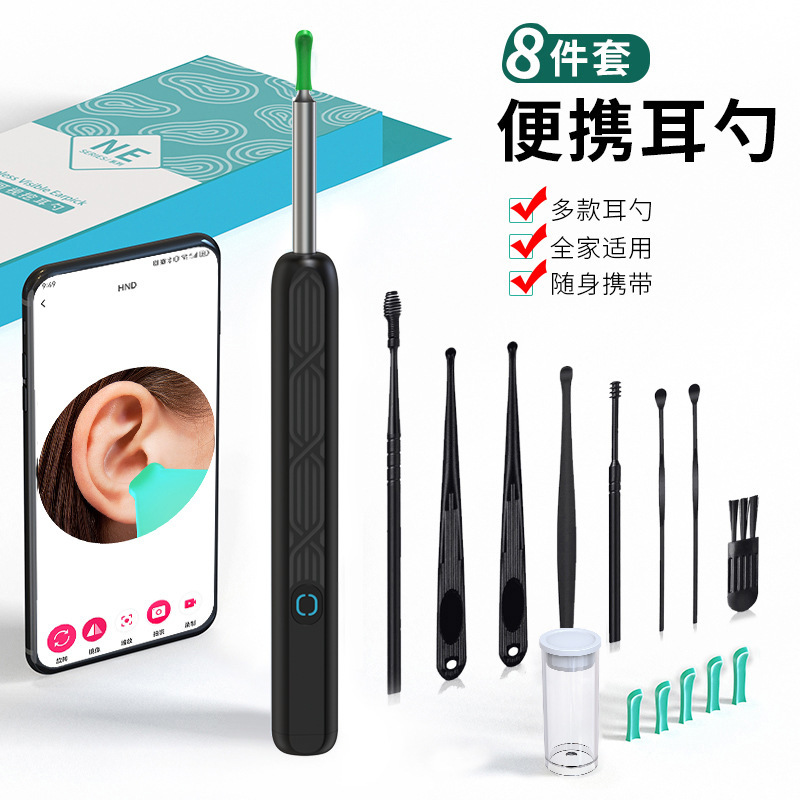 卸売りクロスボーダー児童NE3-H視覚的に耳を掘るスプーン無線清潔内視鏡高清採耳神器|undefined