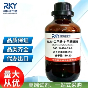 �F؛  �߼���  N,N-���׻�-5-�׻����� 14496-35-6  ��춿��Ќ��