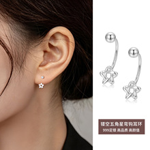 纯银镂空五角星耳钉女简约风个性韩国时尚后挂式拧螺丝耳饰品