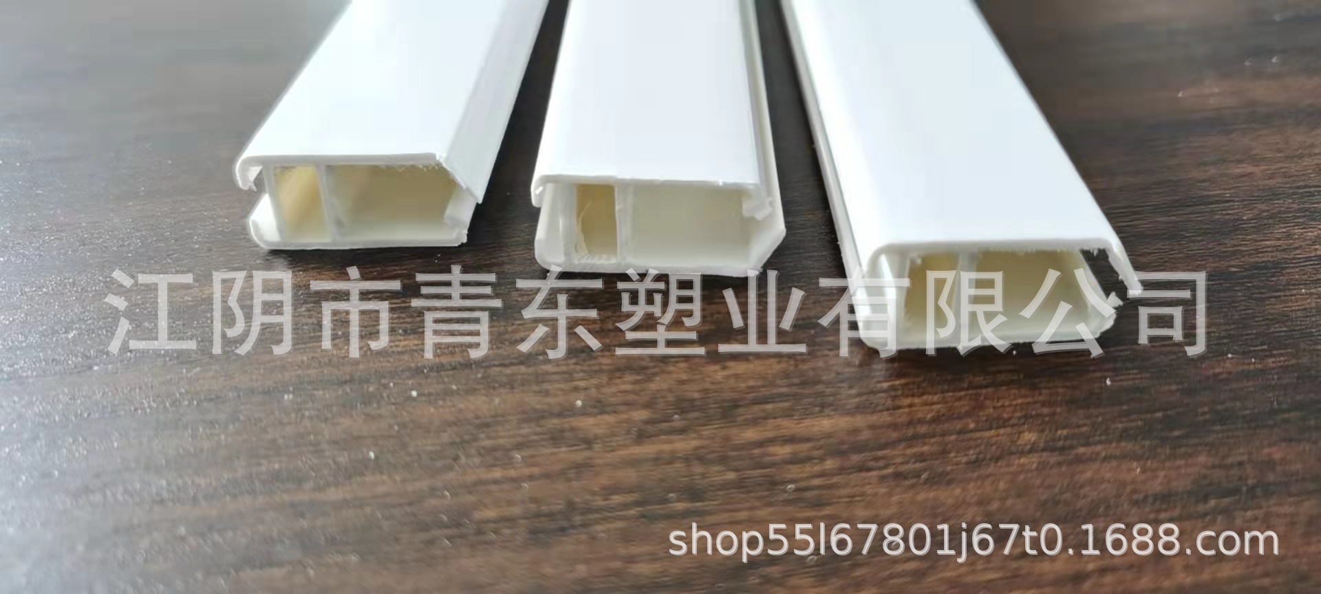 PVC塑料卷帘下杆 新明城白色扁下梁 窗帘轨道-阿里巴巴