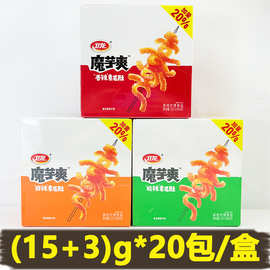 卫龙魔芋爽香辣解馋巨好吃素肉辣辣条素毛肚丝休闲一元零食批发