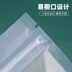 Sandpaper self-sealing bag food packaging bag tea bag pocket snack divider tasting thick sealing plastic bag wholesale