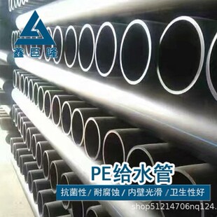 ����PEˮ�� HDPE����ϩ����ԁ�ˮ��ȫ����160