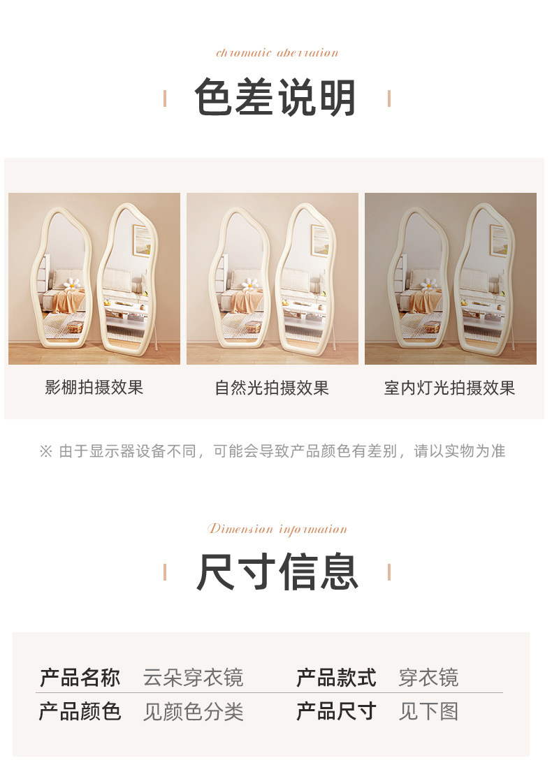 复制_全身镜落地镜ins风女生卧室家用试衣穿衣.jpg