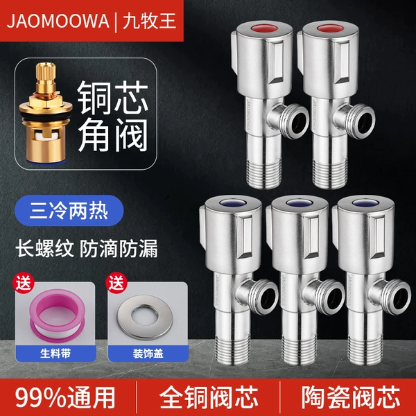 Stainless steel warranty 30 years 3 cold 2 hot water-5 pieces