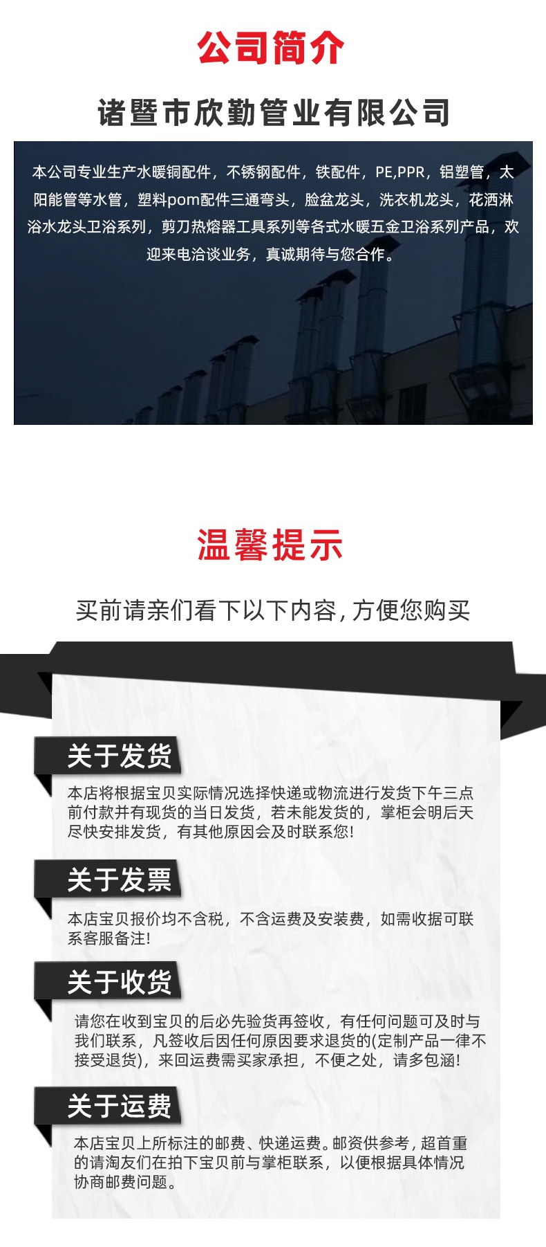 底部1_副本