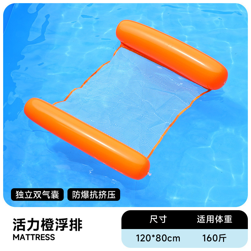 Flotador inflable flotante sobre el agua flotante flotante anillo flotante cama de malla flotante silla de reclinación espesa plegable flotante cama flotante al por mayor