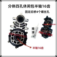 车牙包差速器16齿总成齿齿轮箱18分体一体电动车三轮车休闲其他