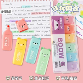 马克笔;记号笔;荧光笔