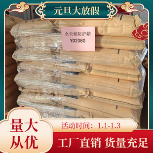 �S�����a��������ȫ����|���z���oϞ2080 �������τ� �����ф�