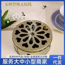【网红爆款】蚊香盘托蚊香盒大号不锈铁蚊香座防火蚊香托蚊香架