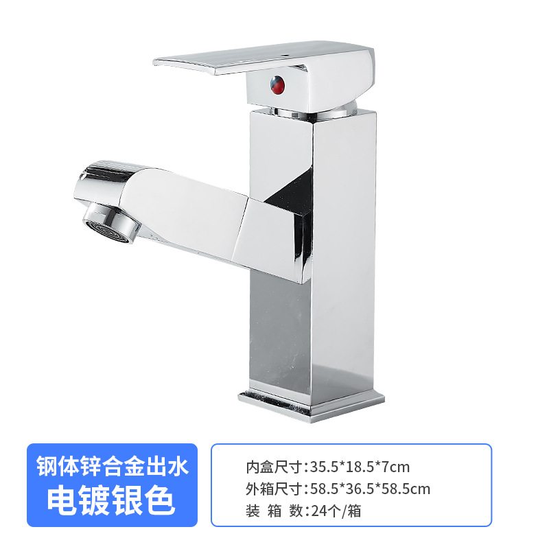 Vida canción pull-out grifo de cobre caliente y fría grifo del hogar lavabo del baño grifo al por mayor