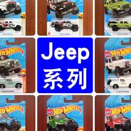 Jeep牧马人吉普大切诺基瓦格尼尔角斗士瓦格纳合金小汽车