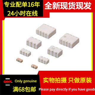 现货有货 LFD18892MDPSD302 LC收发双工器 0603 2105.00MHz 3W