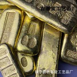 仿古金锭金条铜鎏金工艺品仿古金元宝家居装饰影视拍摄摆件字随机