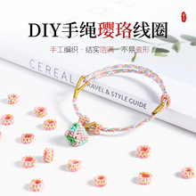 �Ї��Y������朆�Ȧ�񾀲�ɫȦdiy���K��朾�Ȧ���}�Y�~��С��Ȧ