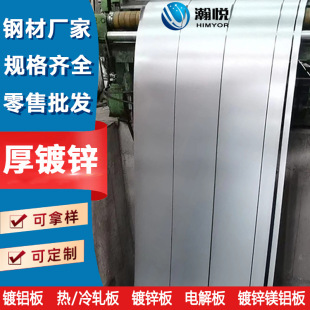 ����\�� SGCC ���\�Ӱ��FƤ DX51D+Z275 �л���\