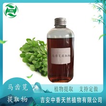 RX{ȡҺ~~޹²ݰ׻ȡҺṩʹa