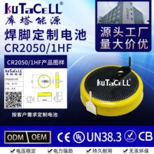 �~��늳غ��_ CR2050 1HF 1GVF 1GUF����PCB����늳�