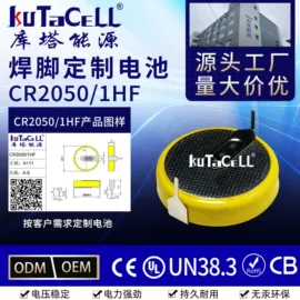 纽扣电池;锂电池;电池配件