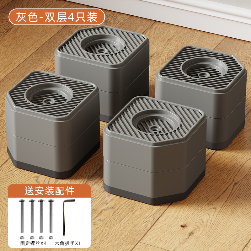 Lavadora doméstica refrigerador pie estera estante de almacenamiento antideslizante AUMENTO DE LA Altura base rodillo impulsor soporte amortiguador estera al por mayor