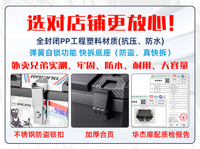 Suitable for motorcycle tail box Mavericks No.9 electric car trunk large capacity takeaway box non-aluminum alloy tail box