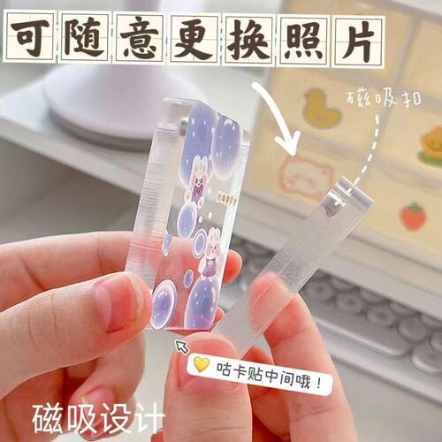 Acrylic Gouka Set Magnetic Mini Sticker Gouka Brick Cartoon Student Planner One-inch Photo Full Set Brick