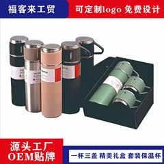 304 ステンレス鋼真空断熱カップ 3 カップ 3 カバー ビジネス ギフト カップ ギフトボックス ロゴ刻印付き ポータブル
