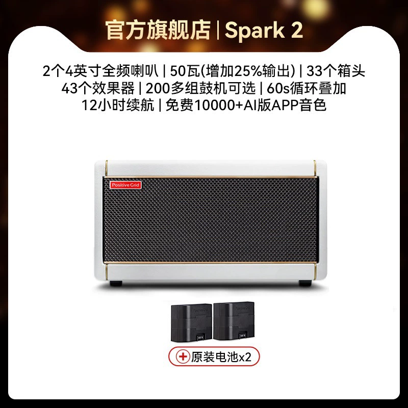 Зарядная Bluetooth-колонка PositiveGrid Spark Mini 40 для бас-гитары и записи звука с баса