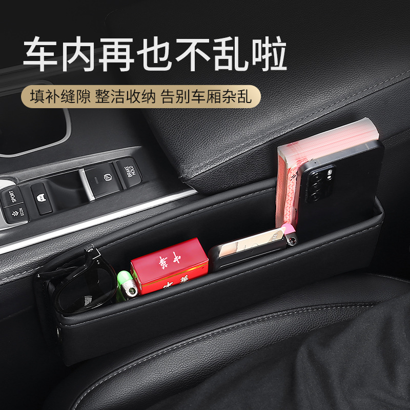 適用特斯拉收納盒Model3ModelY座椅夾縫隙儲物箱車載內改裝飾用品