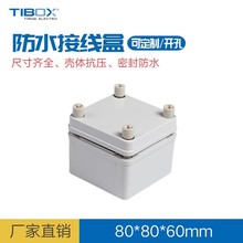 TIBOXSֱN|Ӿзˮ늚_PˮABSԴ0808IP66