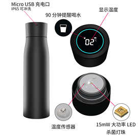 智能杀菌消毒保温杯UV自洁水杯316不锈钢水瓶批发礼品水杯保温杯