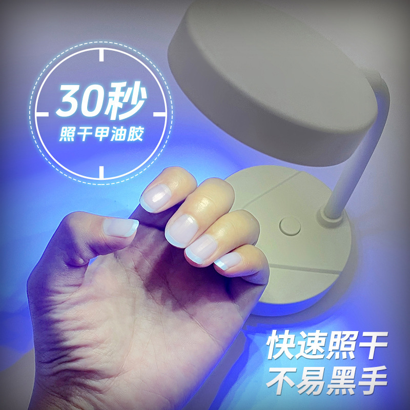 Desktop Nail Lamp Mini Nail Lamp Rechargeable Uv Lamp Uv Led Ultraviolet Lamp Quick-Drying Shadowless Gel 395 Led Lamp