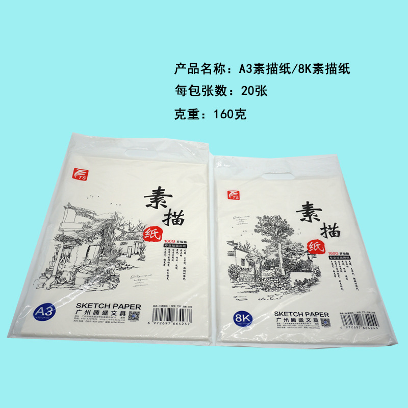 详情图