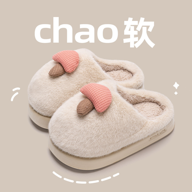Thick-Soled Autumn and Winter Mushroom Cotton Slippers for Women Wholesale Couple Indoor Non-Slip Household Eva Furry Slippers Non-Slip Cotton Slippers