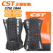 CST����ԽҰɽ�س���̥C1752/C1844 2.25 2.40������۵�������̥