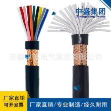 Sб|YBKPJ 23*1.5+2P*1.5+2*4