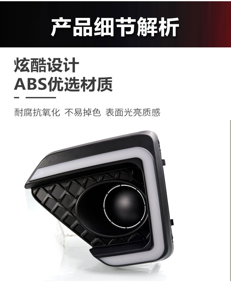 Suitable for 23-26 Models of Great Wall Poer, Commercial Poer-Specific Front Fog Lights Modified to Led Daytime Running Lights