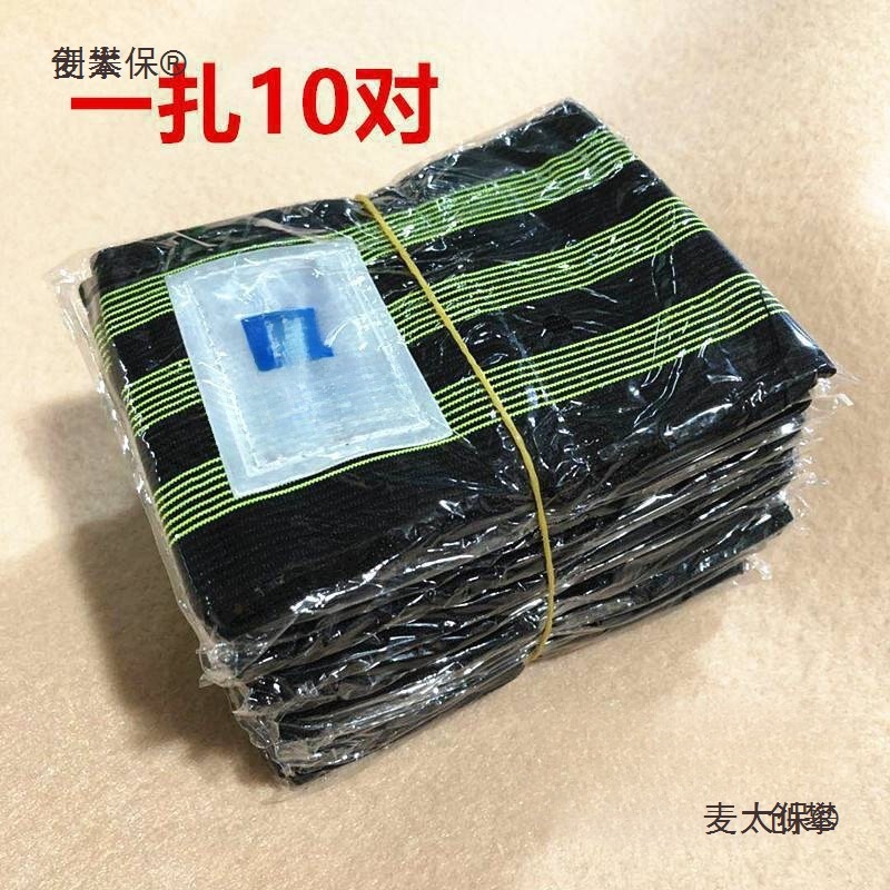 Cycling leg straps, bicycle leg bands, mountain bike leg straps, non-mud and oil resistant construction site leg straps, elastic bands
