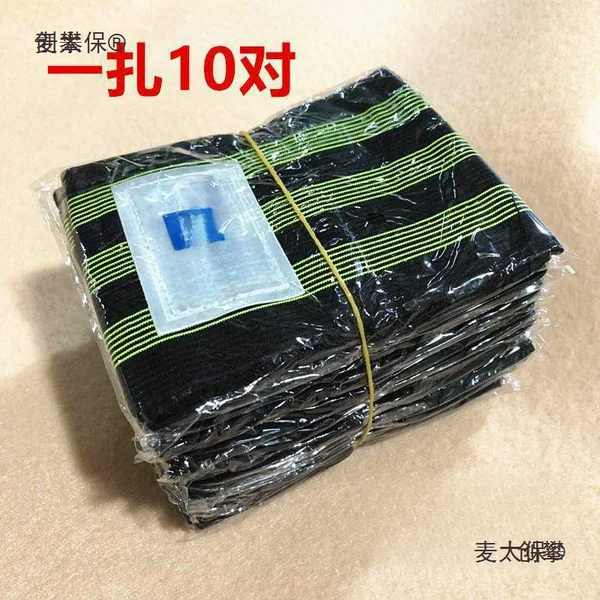 Cycling leg straps, bicycle leg bands, mountain bike leg straps, non-mud and oil resistant construction site leg straps, elastic bands