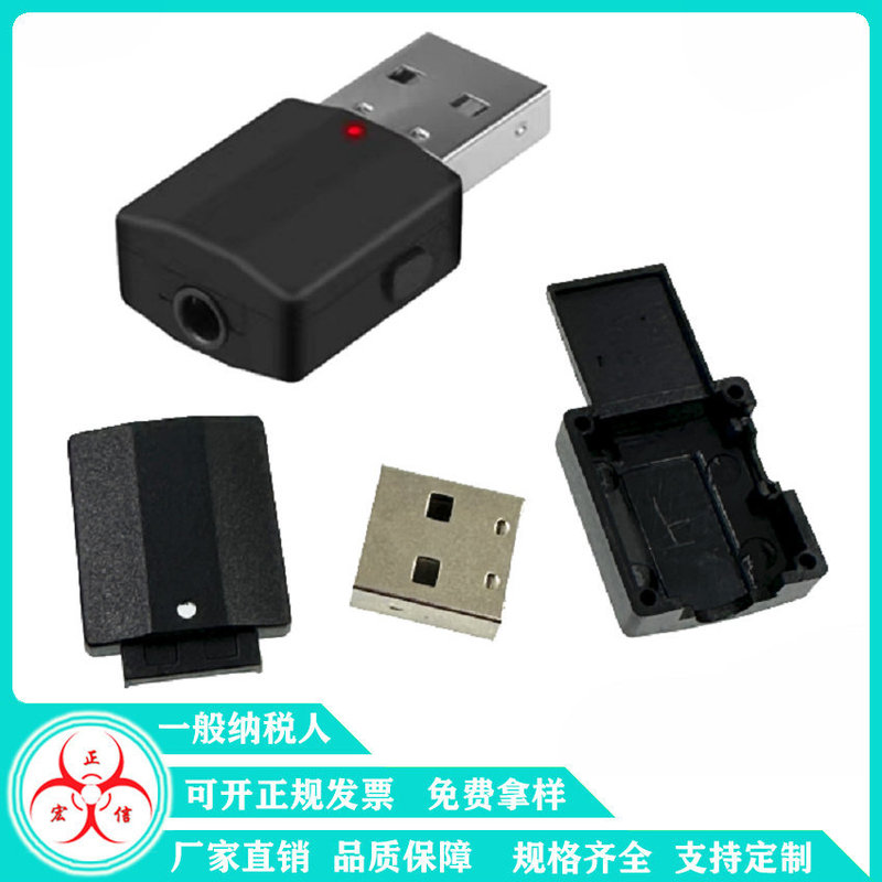 5.0 Wireless Bluetooth Adapter USB Audio Receiver Transmitter Computer 2-in-1 Bluetooth Adapter Shell 5.0 Wireless Bluetooth Adapter USB Audio Receiver Transmitter Computer 2-in-1 Bluetooth Adapter Shell