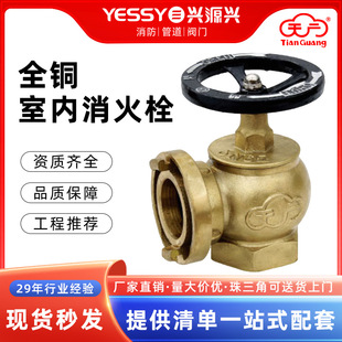 ȫ�~����˨�҃���V��������SN65����ˮ��ˮ���ӿۜp����������˨