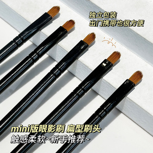 3 Pack Eye Shadow Brush Makeup Brush Set Brush Makeup Beauty Tools Separately Packed Beginner Women's Eye Shadow Brush Cross Border