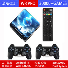 W8 PRO 3D PSP游戏机安卓14机顶盒复古街机TV GAME BOX TX9 M8 X8